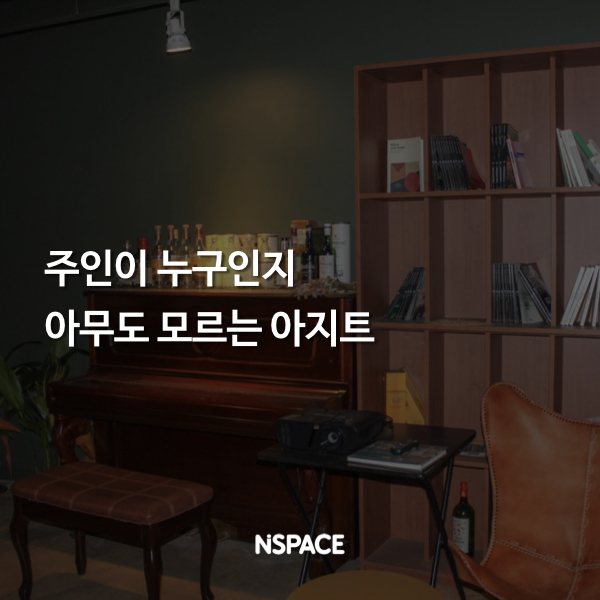 주인기획 이미지