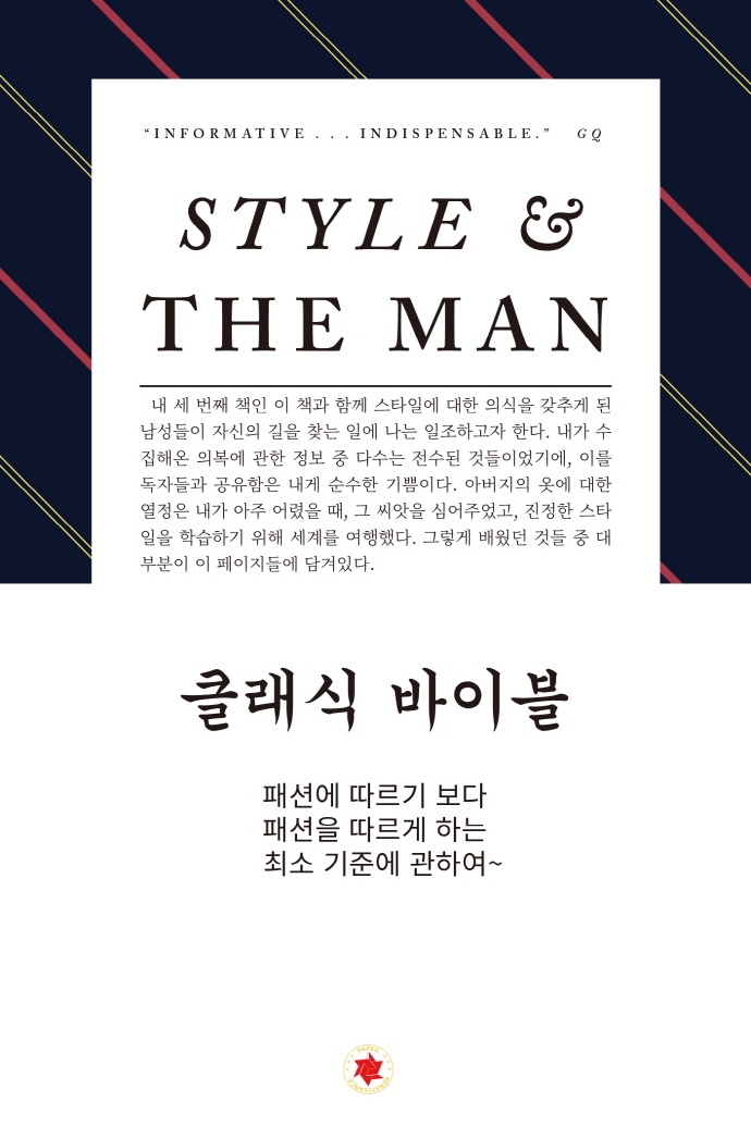 스타일앤 이미지