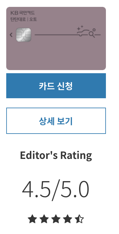 오토주유소 이미지
