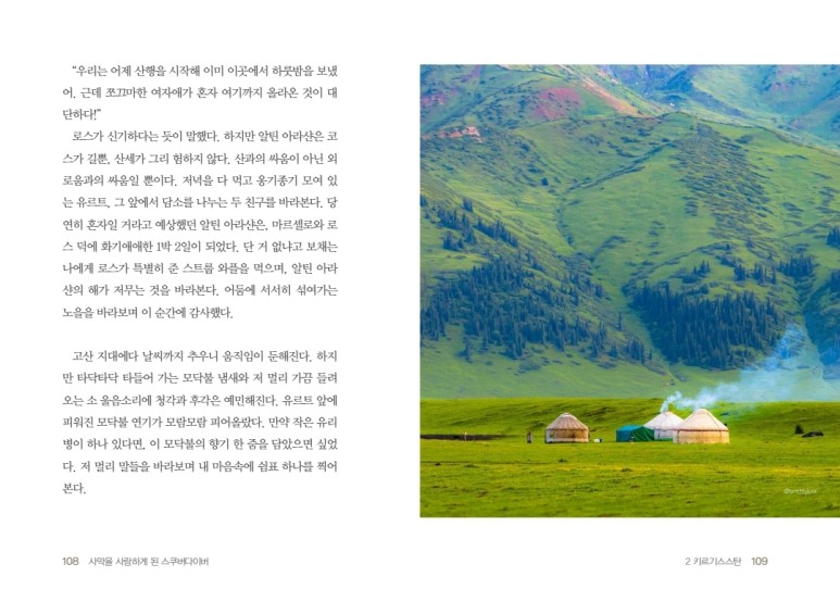 스쿠버사랑 이미지