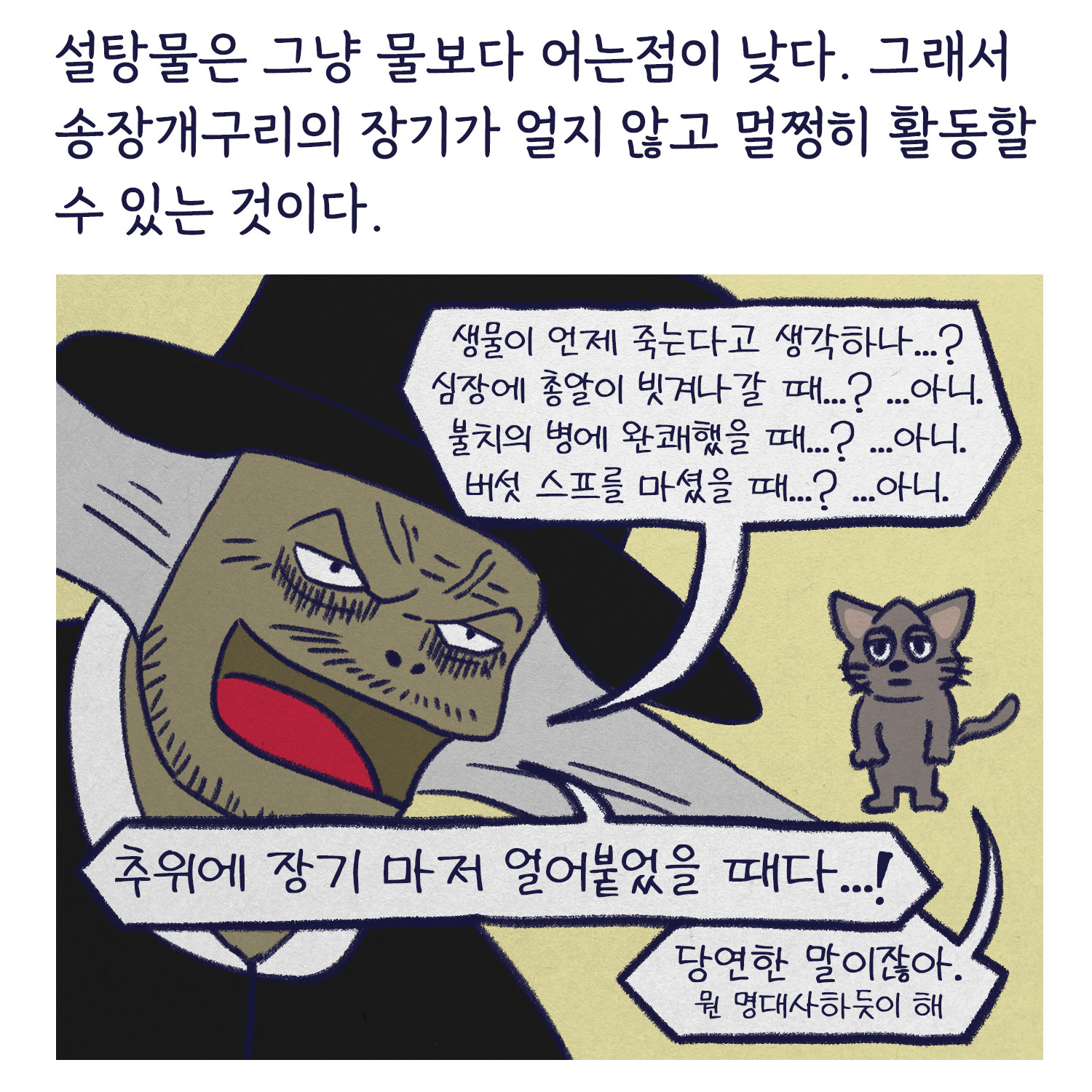 미래냉동 이미지