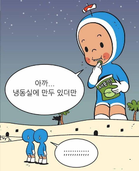 출출이야식 이미지