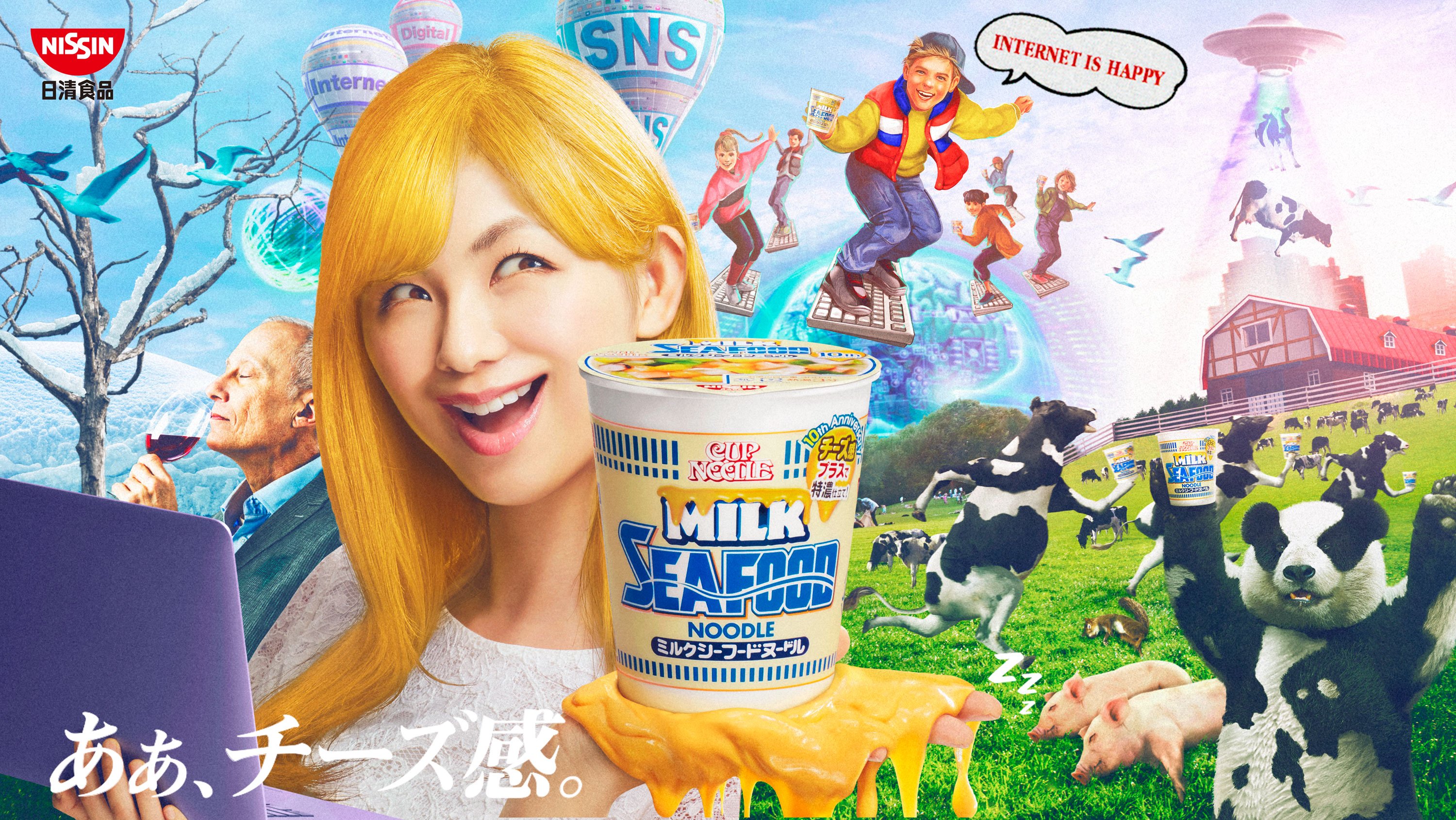 cupnoodle3.jpg