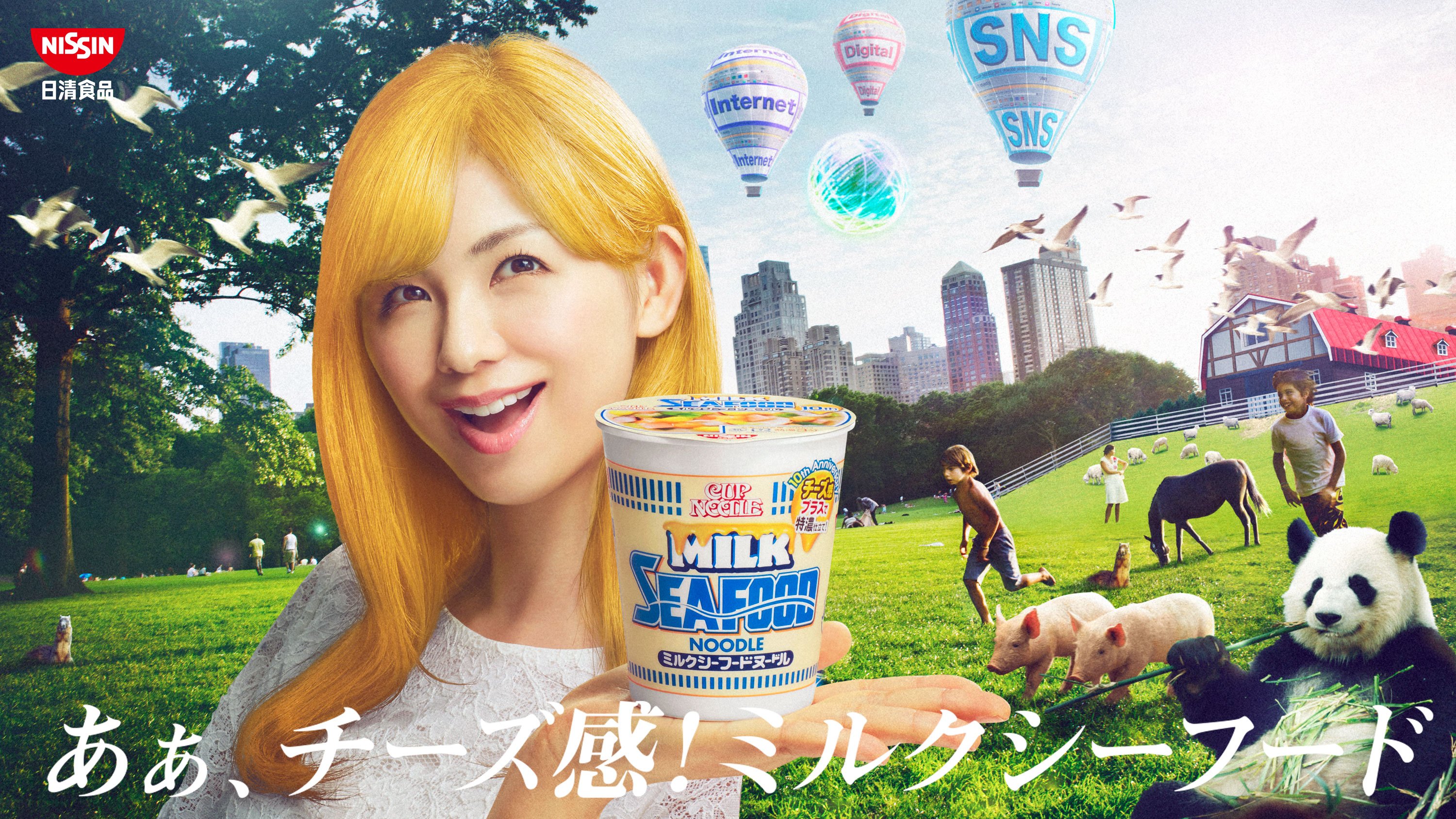 cupnoodle1.jpg