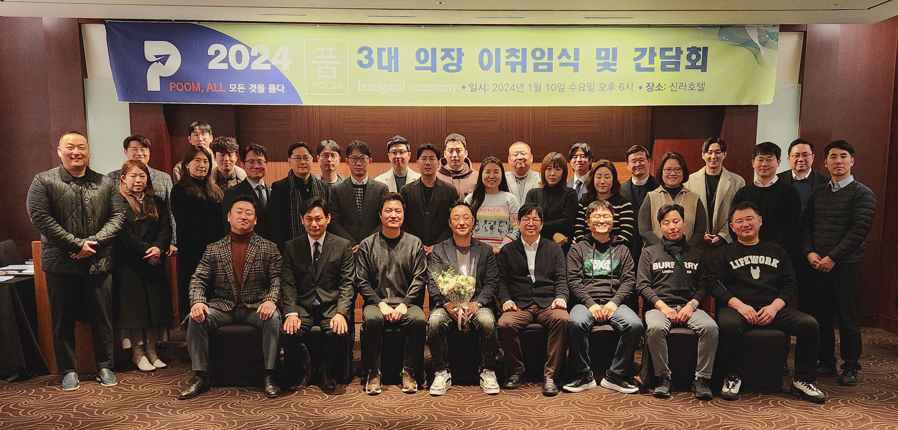 POOM(품) 이미지
