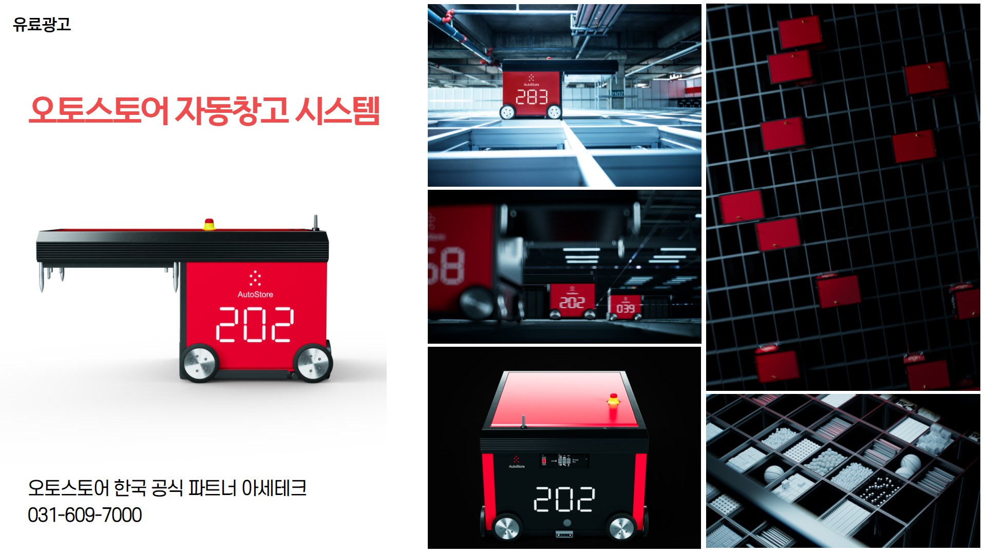 선경이엔씨 이미지