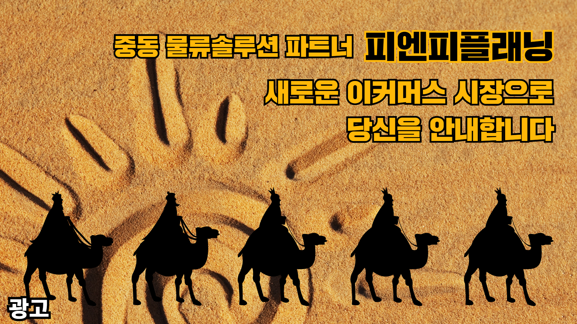 명품물류 이미지