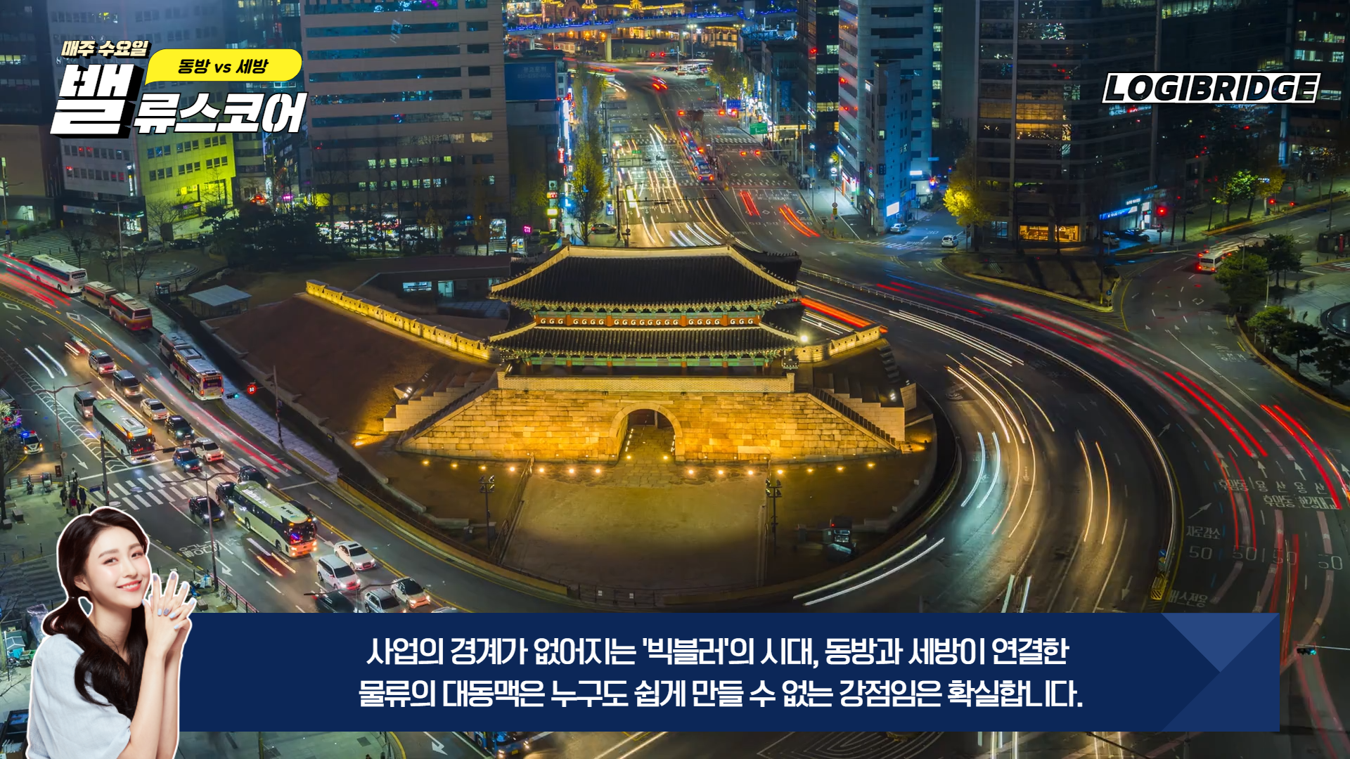 동방기업 이미지