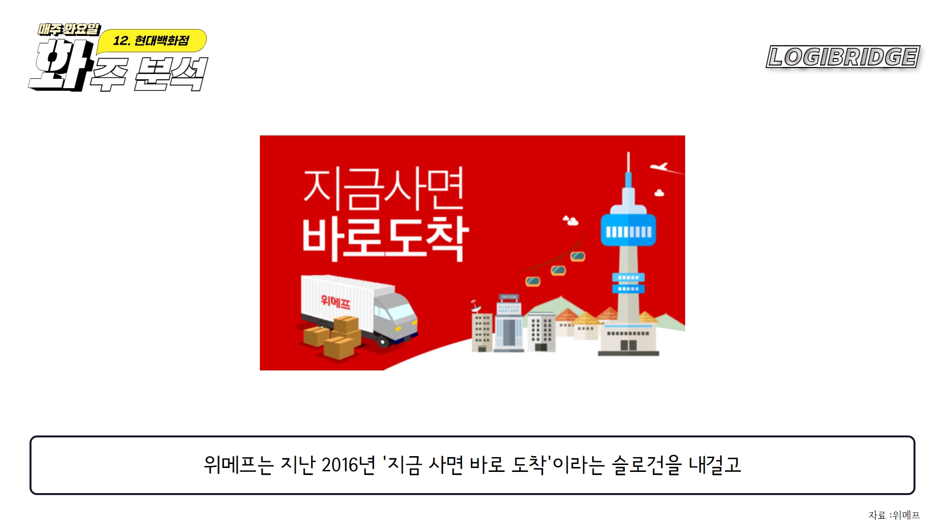 요커머스 이미지