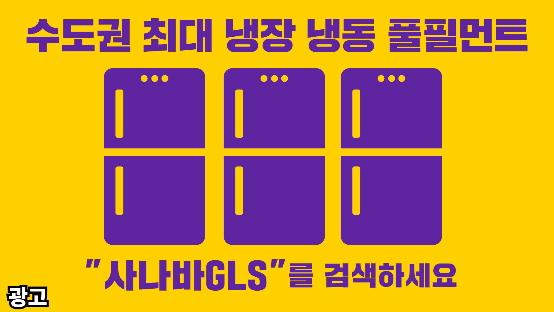명품물류 이미지