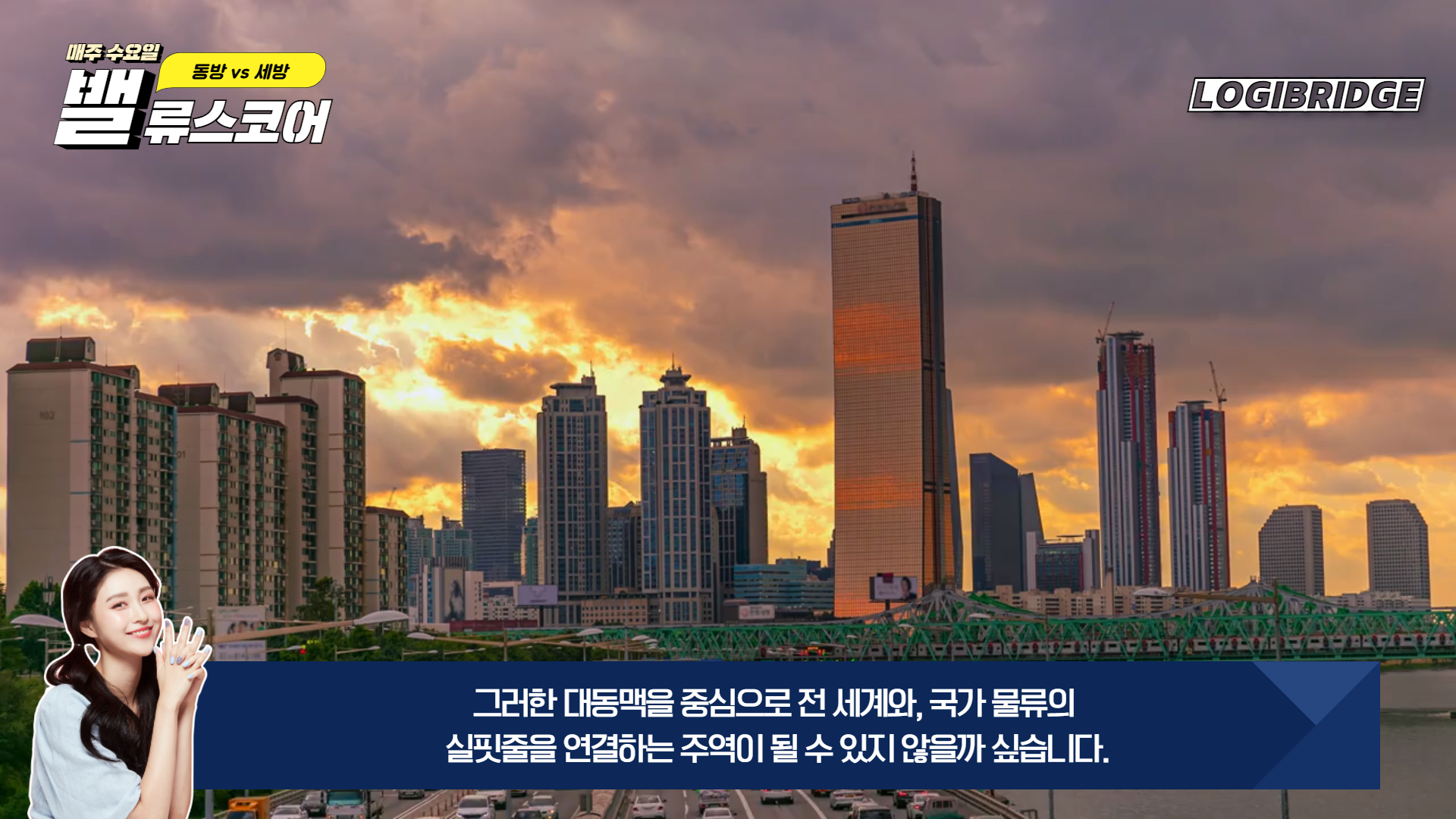 동방기업 이미지
