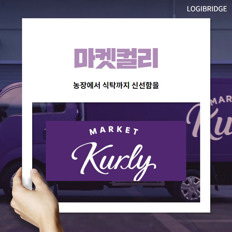 프레시마켓 이미지