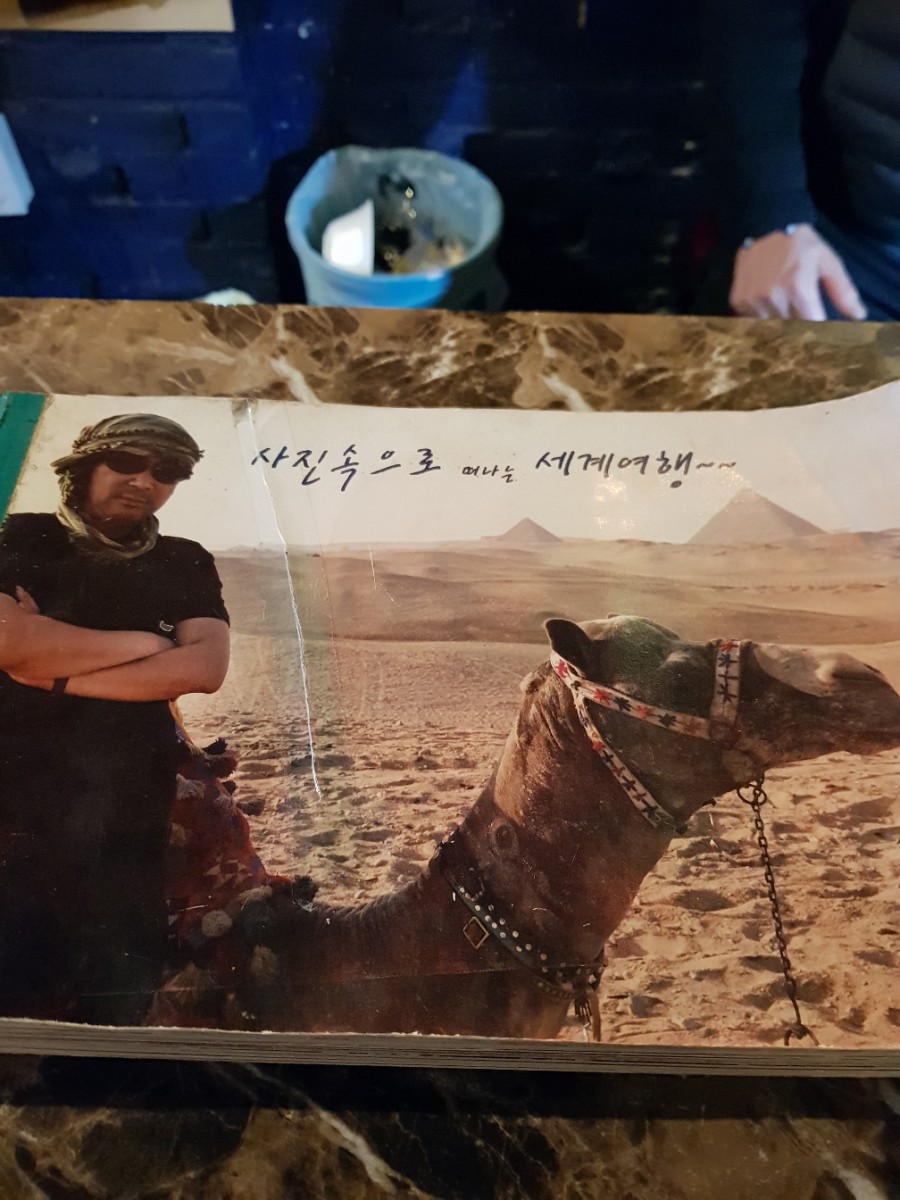 충주여행가게 이미지