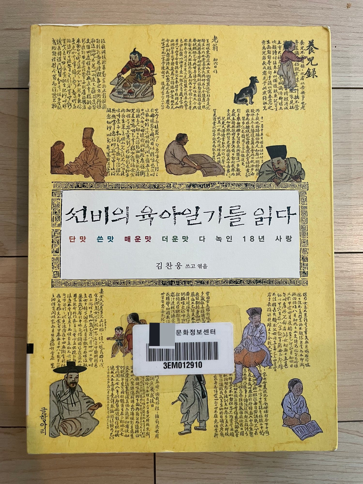 선비서적 이미지