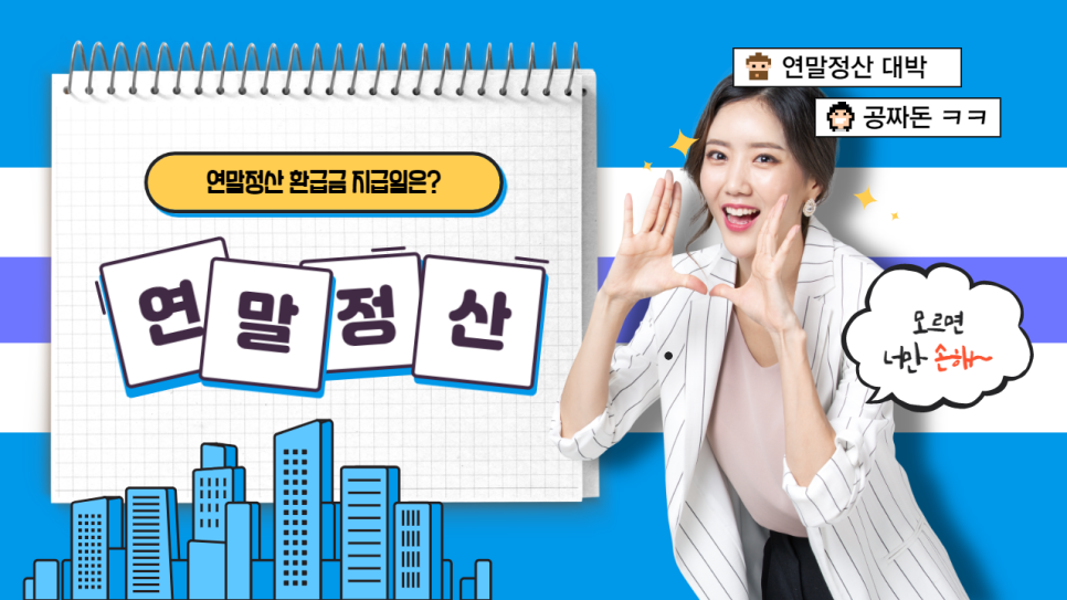 세무사변찬우 이미지