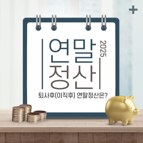 세무사변찬우 이미지