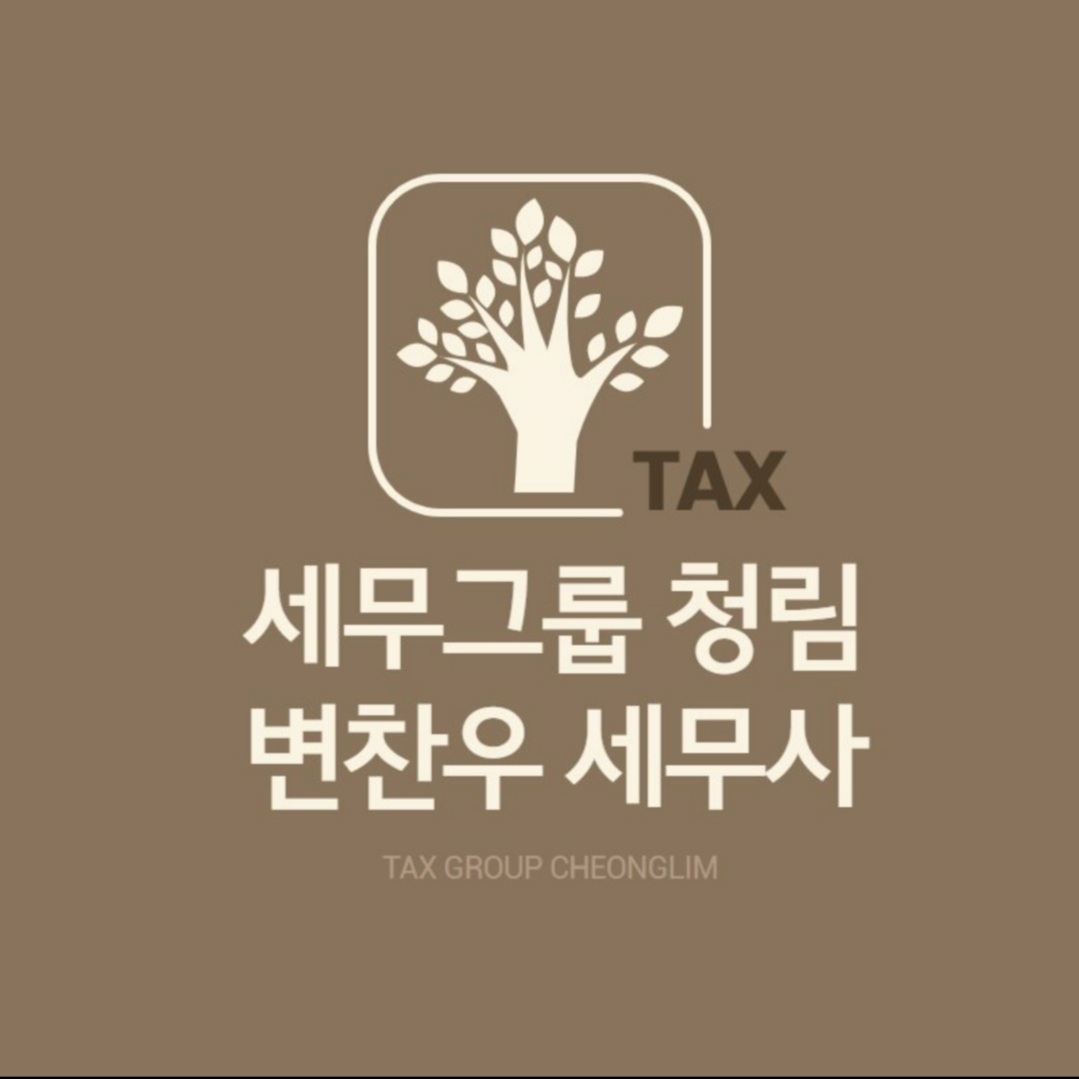 비트코인에도 세금을 내나요?