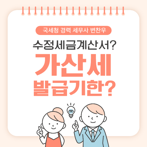 수정한과 이미지