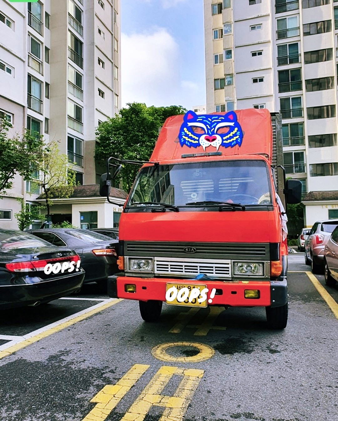 차이야기 이미지