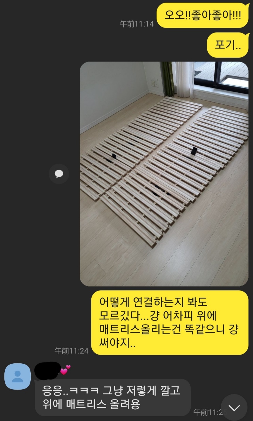 03화 가구 하나 제대로 조립 못하는 여자