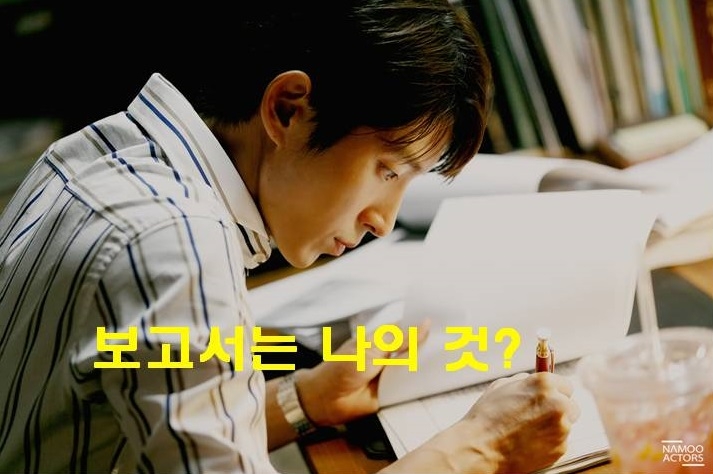 조몰락 이미지