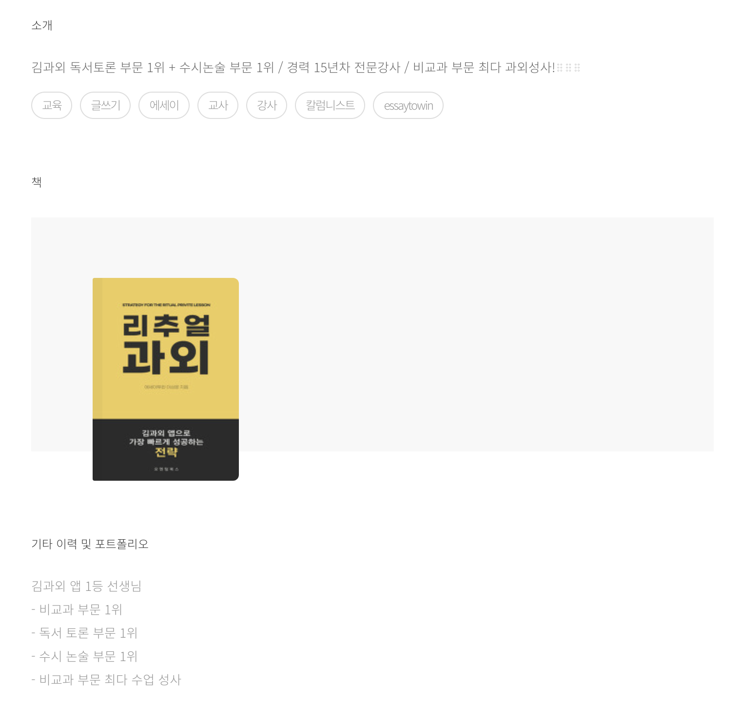 비어스토리 이미지