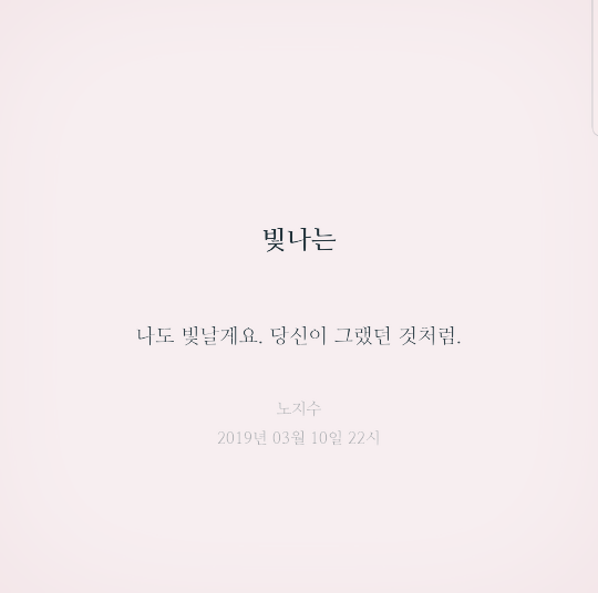 노지수