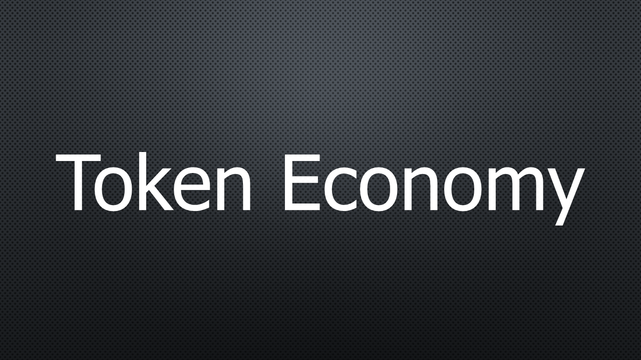 토큰 이코노미 선언문