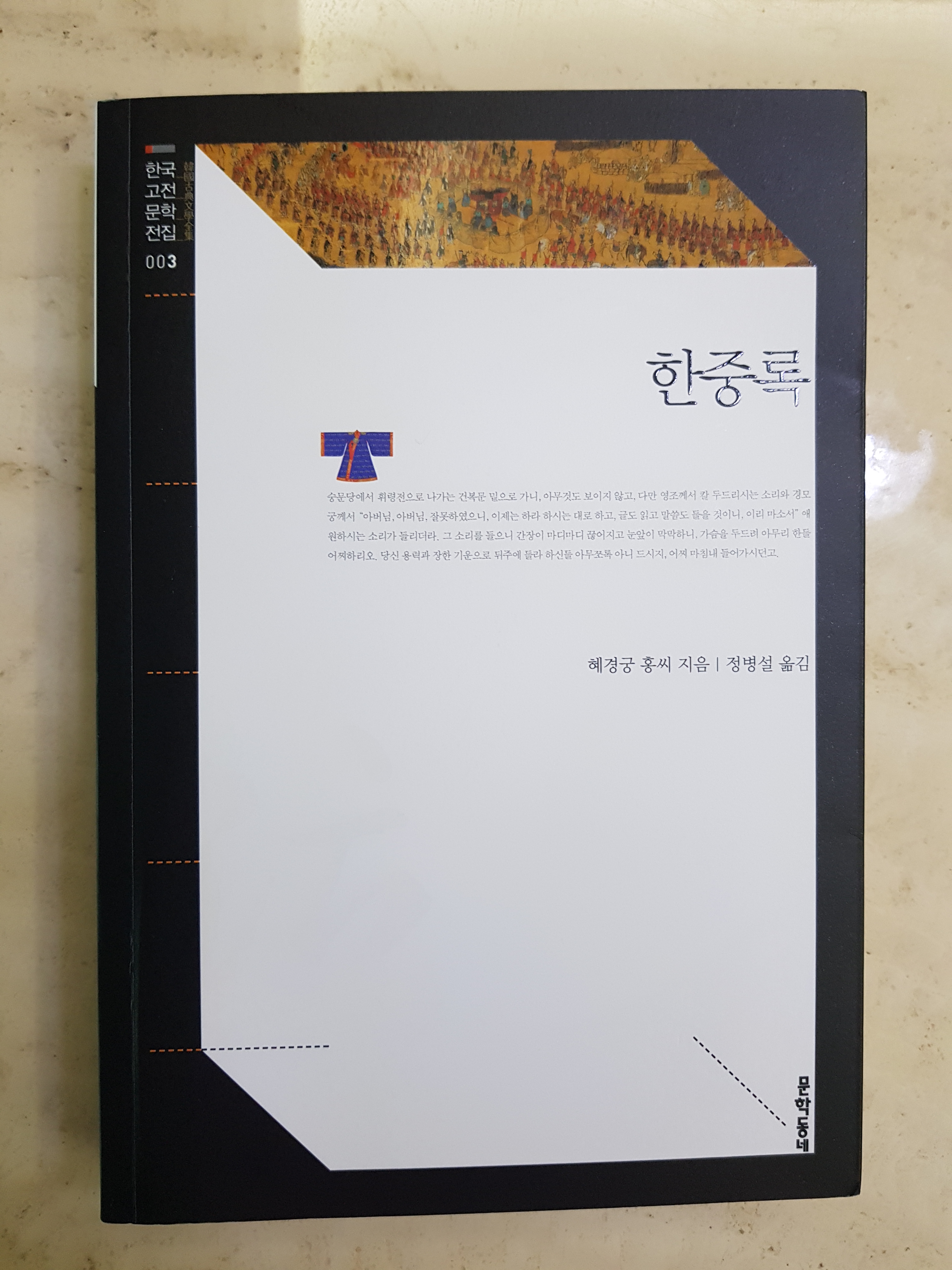 정사진실 이미지