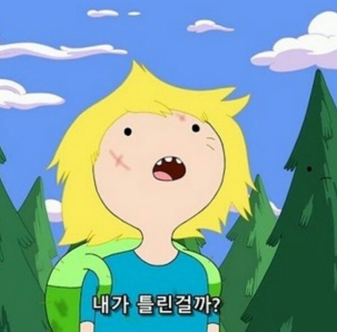 뚜벅이