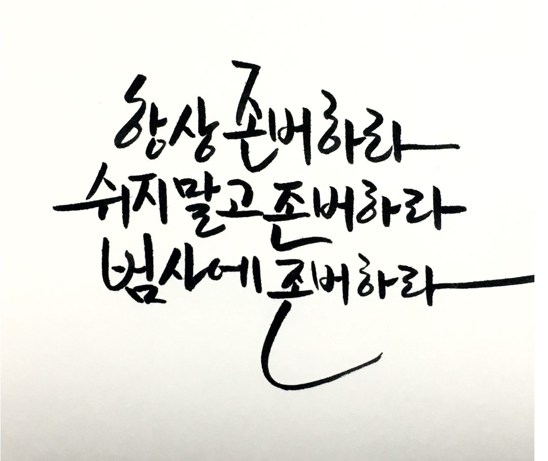 존버하는 콘텐츠 작가의 신세에 관하여