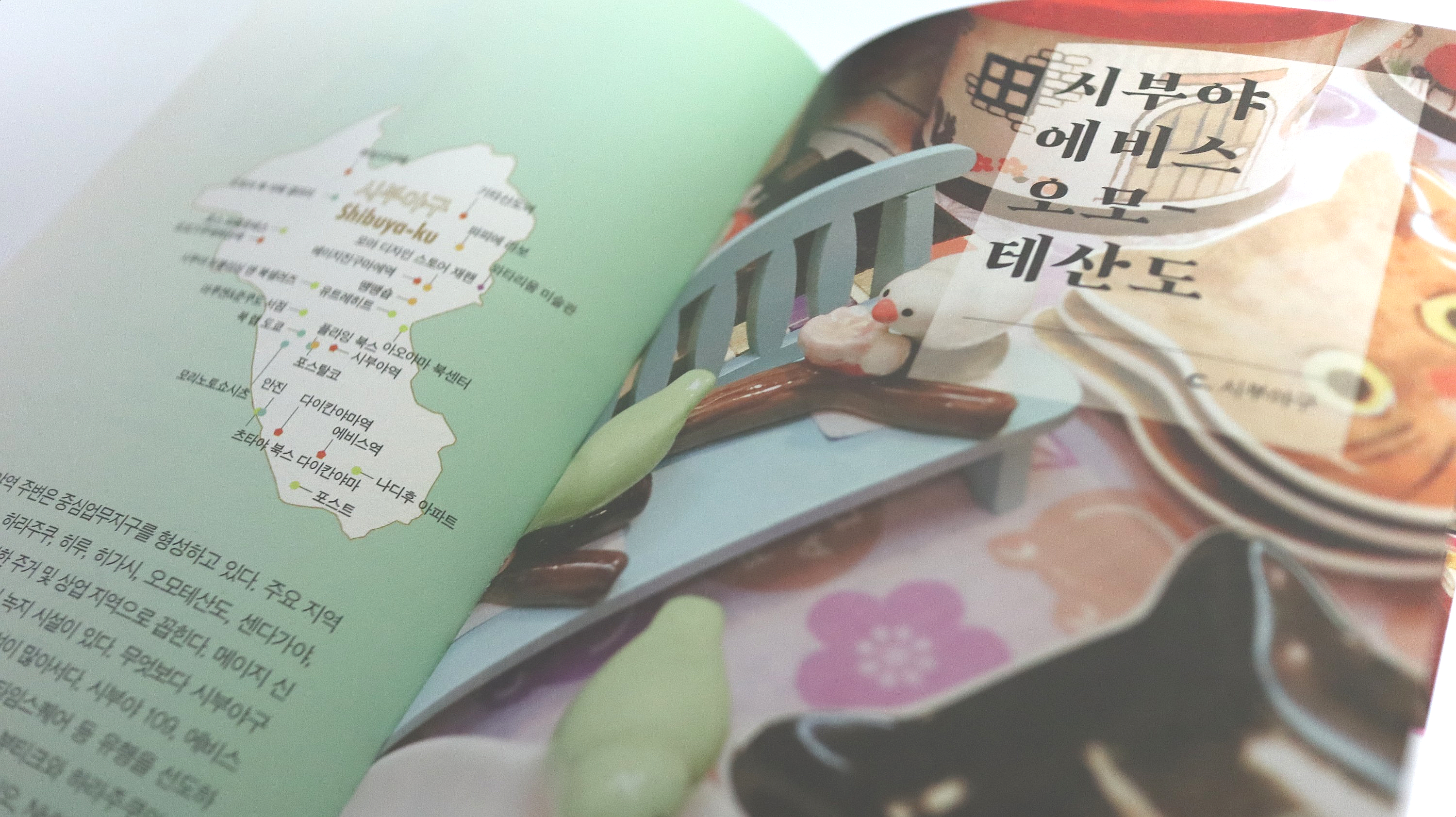 소담서점 이미지