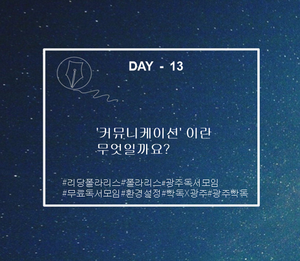 그림커뮤니케이션 이미지