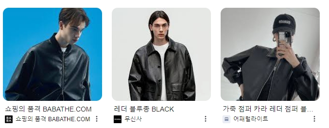 메가트렌드 이미지