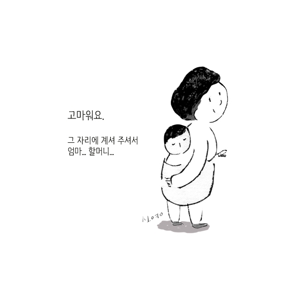 엄마