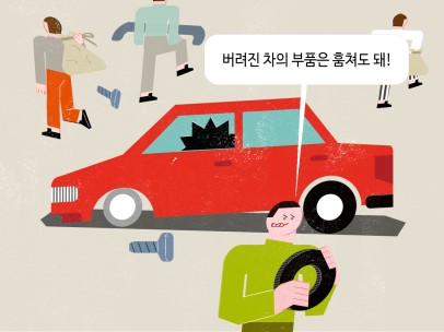 창커뮤니케이션 이미지