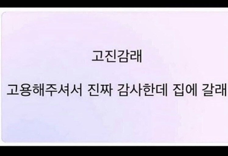 주인집 이미지