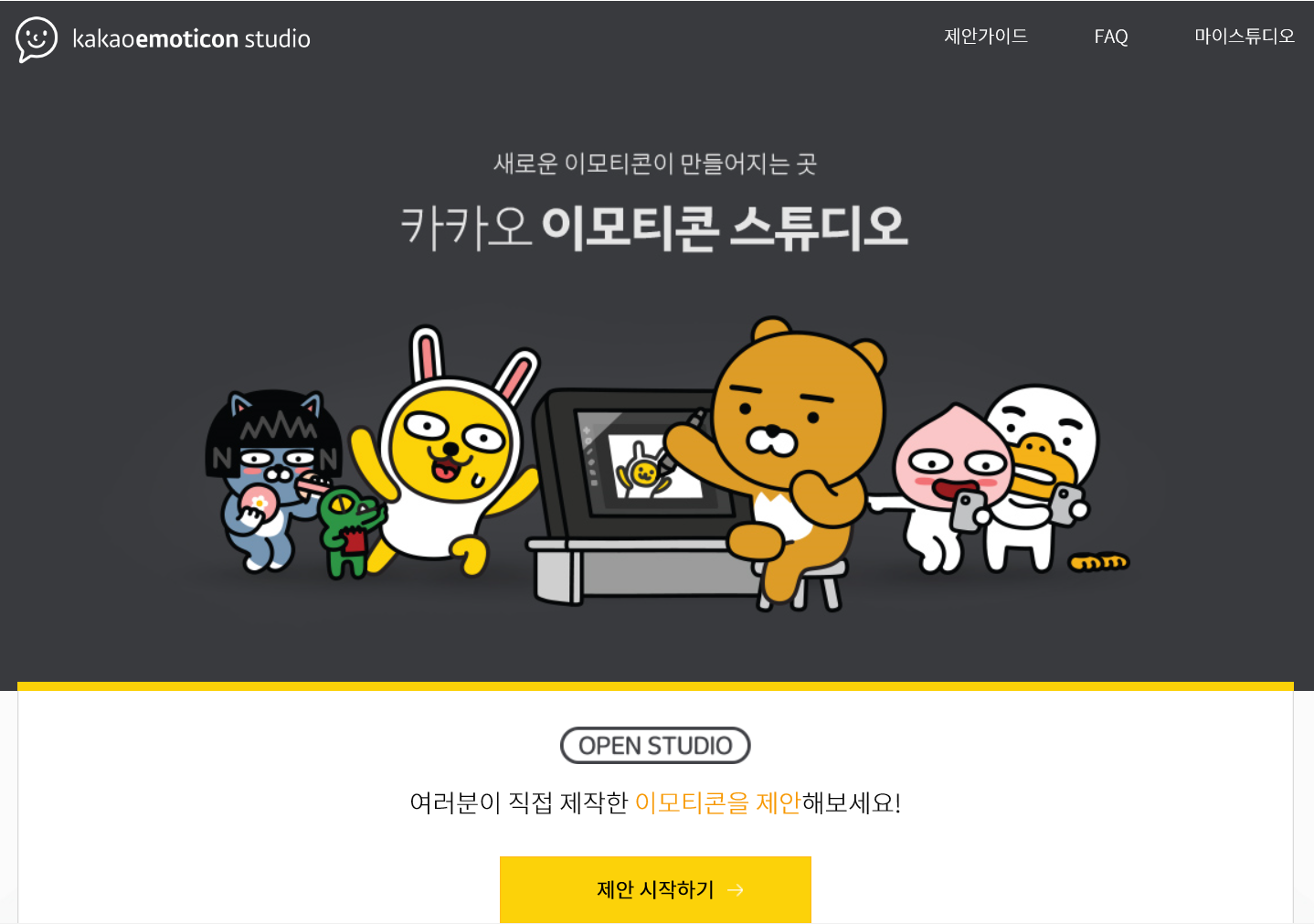 카톡 이미지
