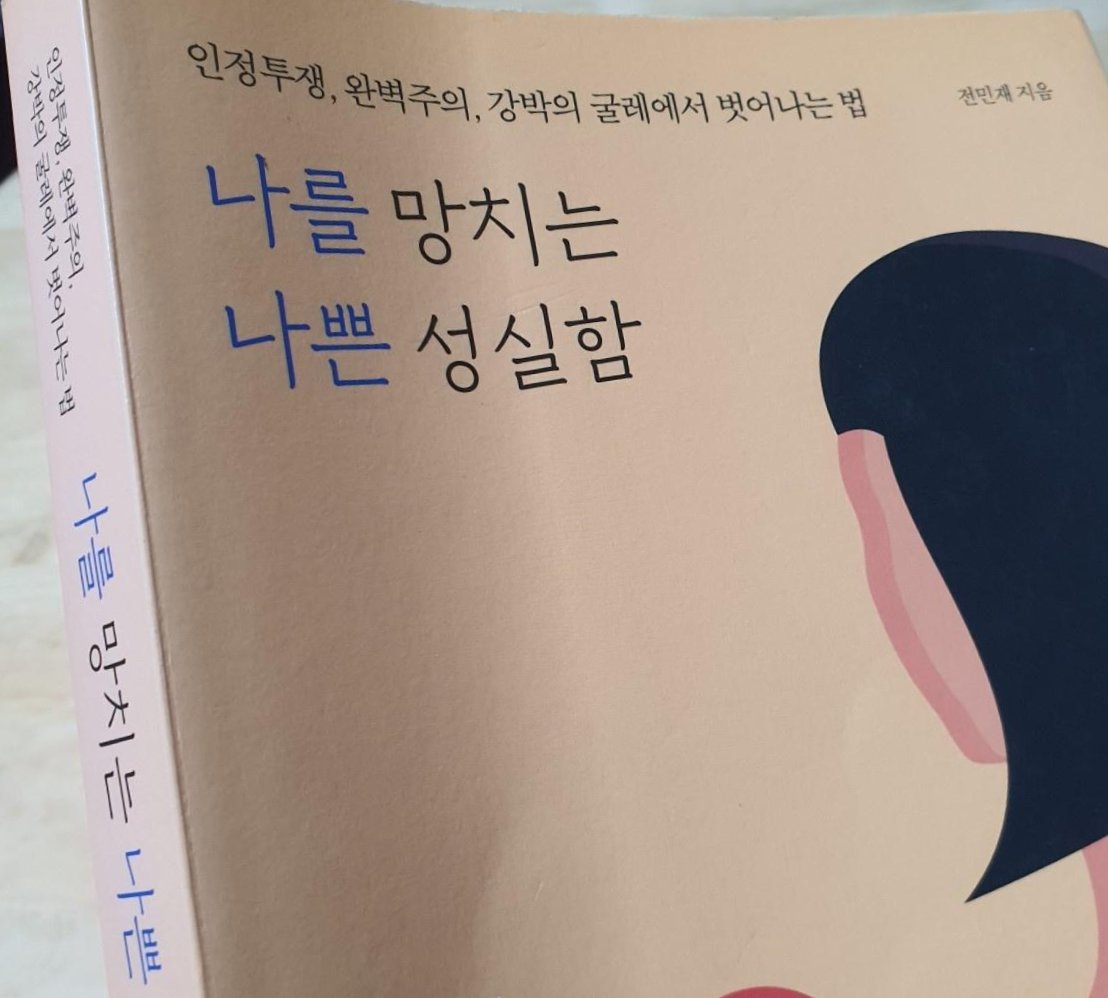 성실에너지 이미지