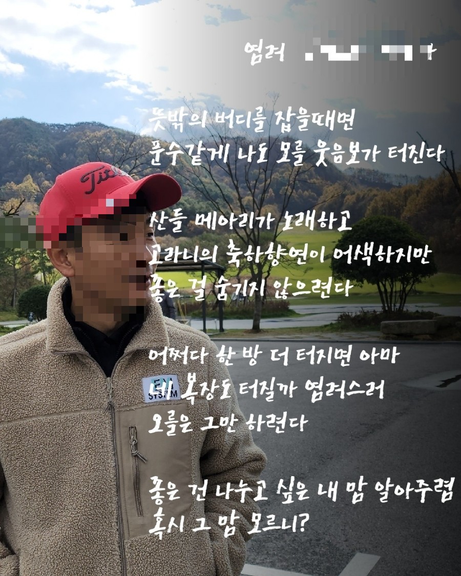 나를예쁘게 이미지
