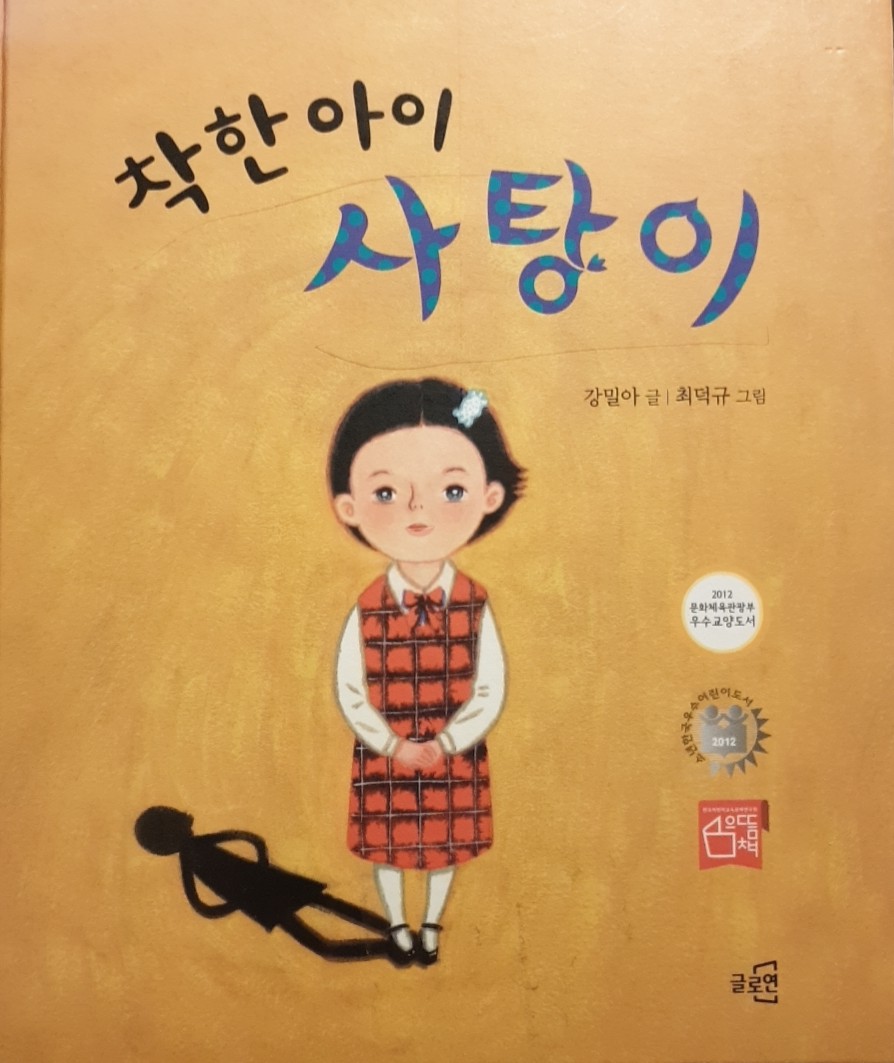 누리아이가만들어가는세상 이미지