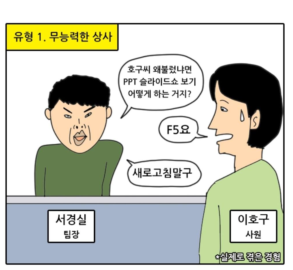 미진상사 이미지