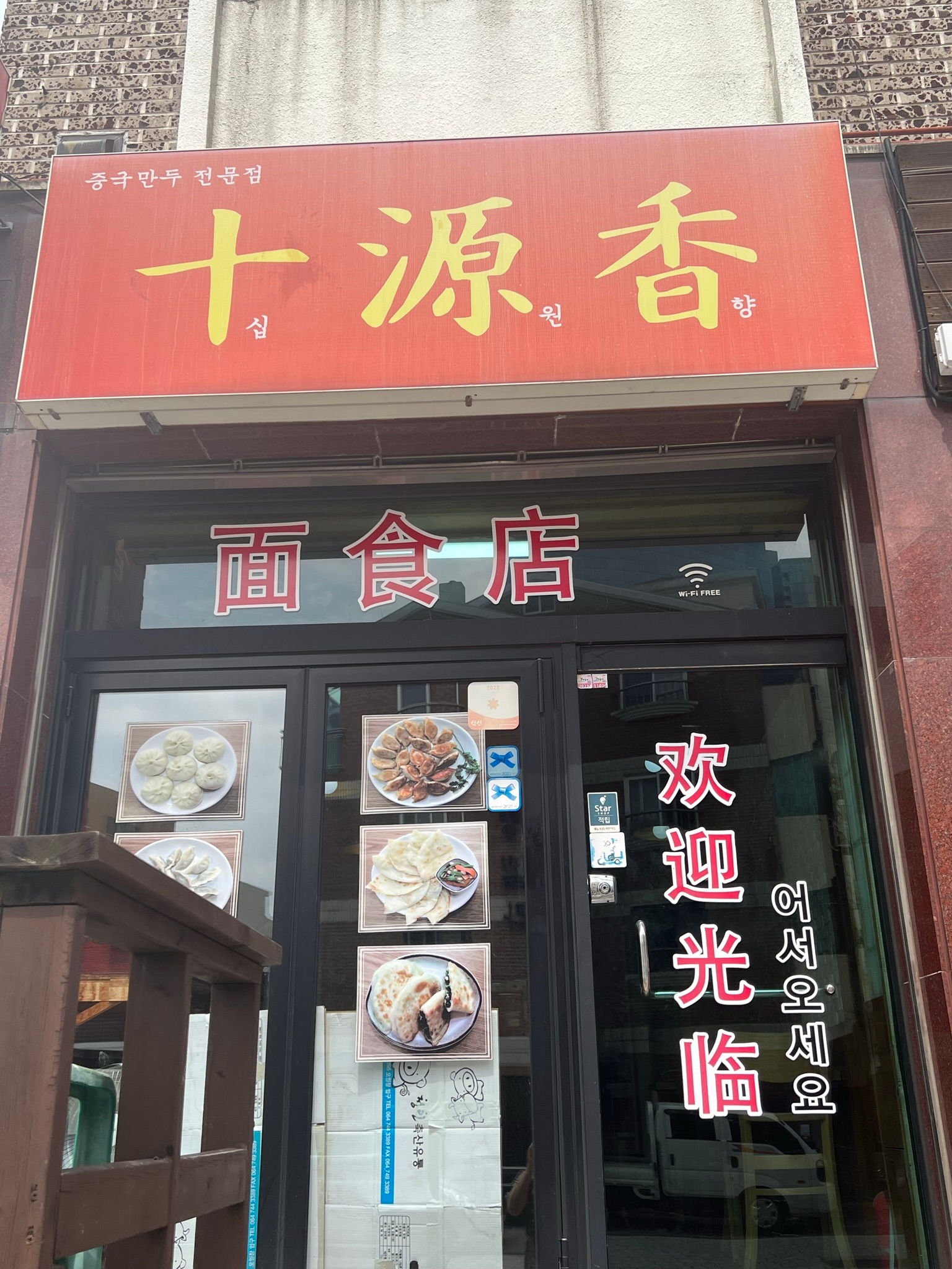 이렇게 놀러 다녀도 재밌어요