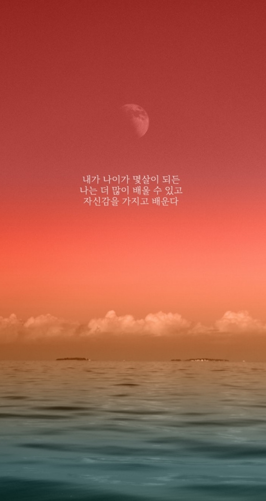 늘플러스