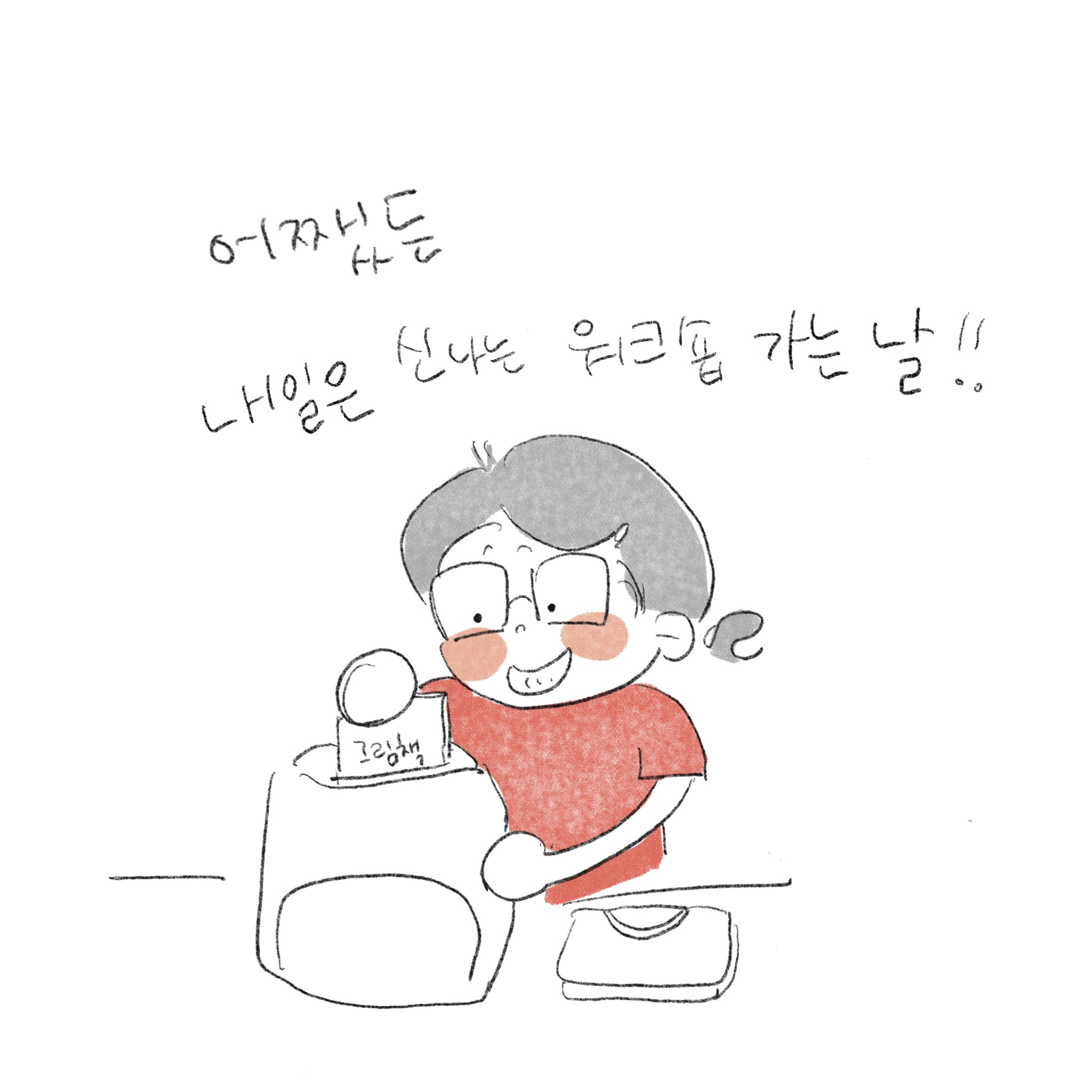 여행을 남기다 이미지