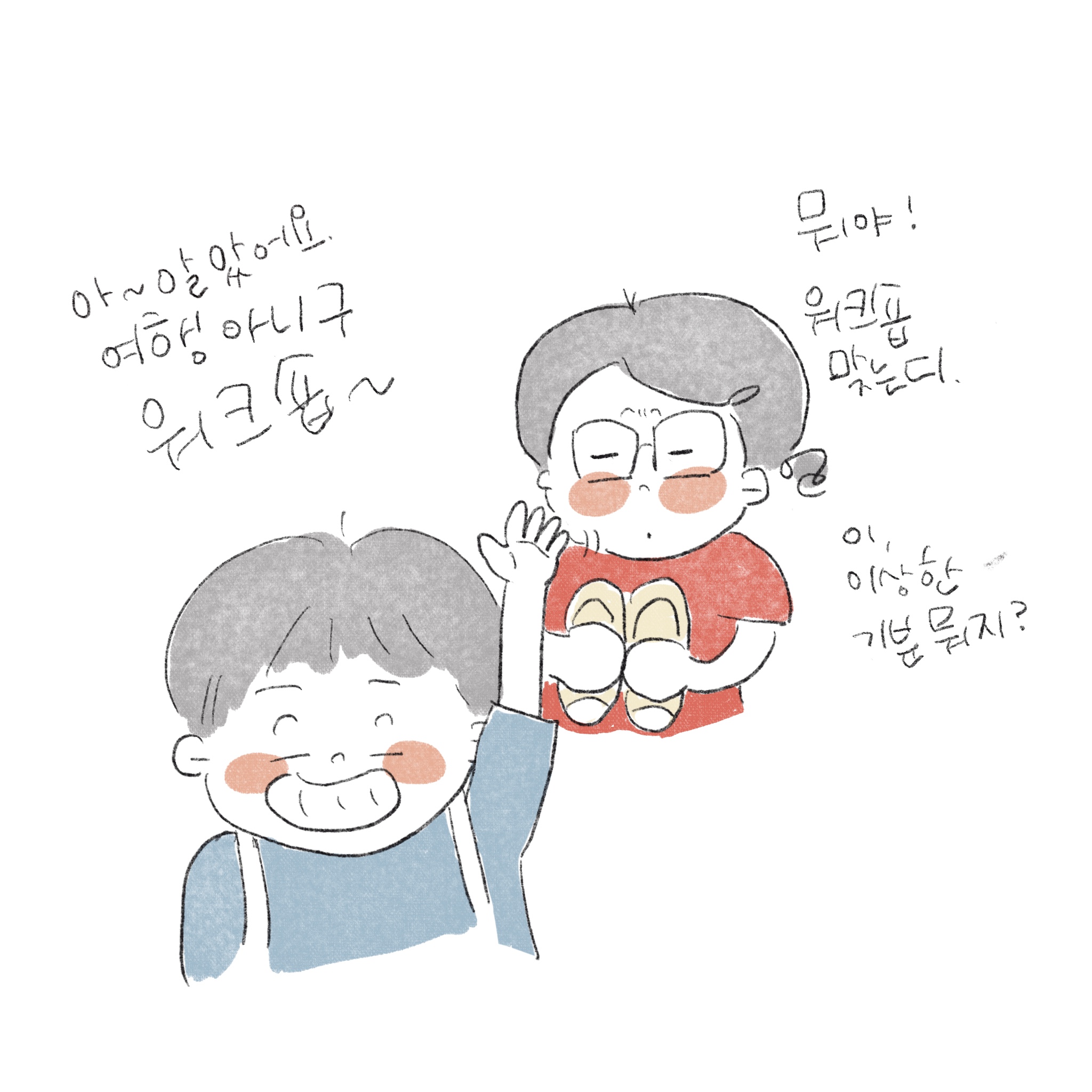 여행을 남기다 이미지