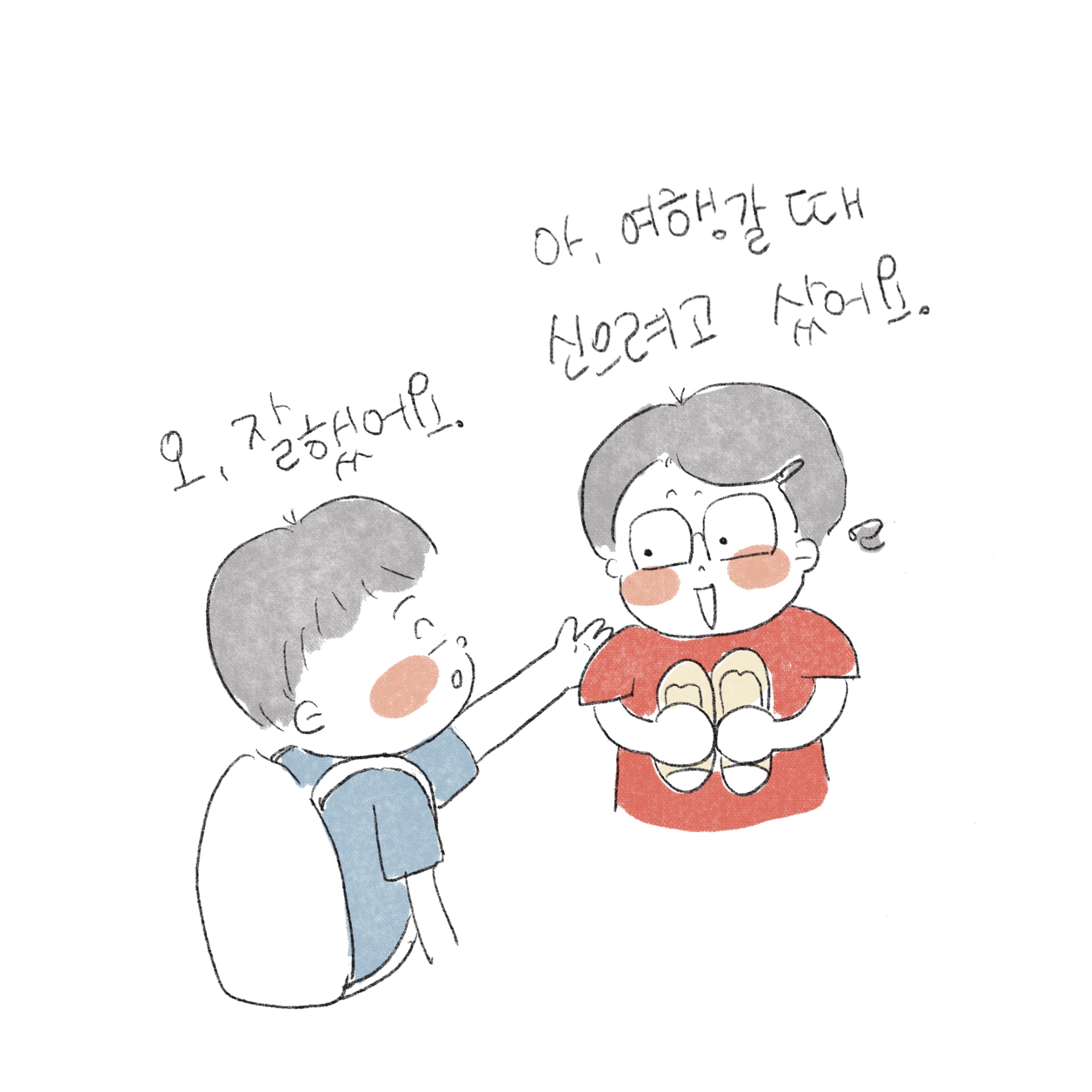 여행을 남기다 이미지