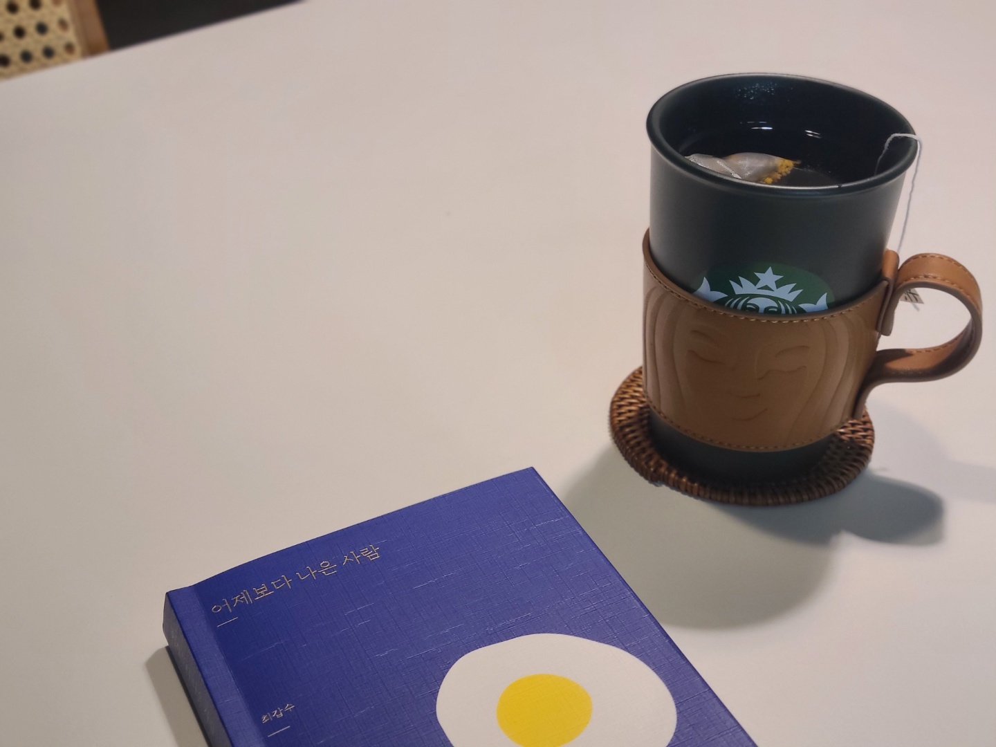백수의 성장일기