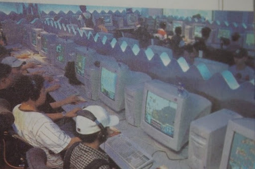 놀이터PC방 이미지