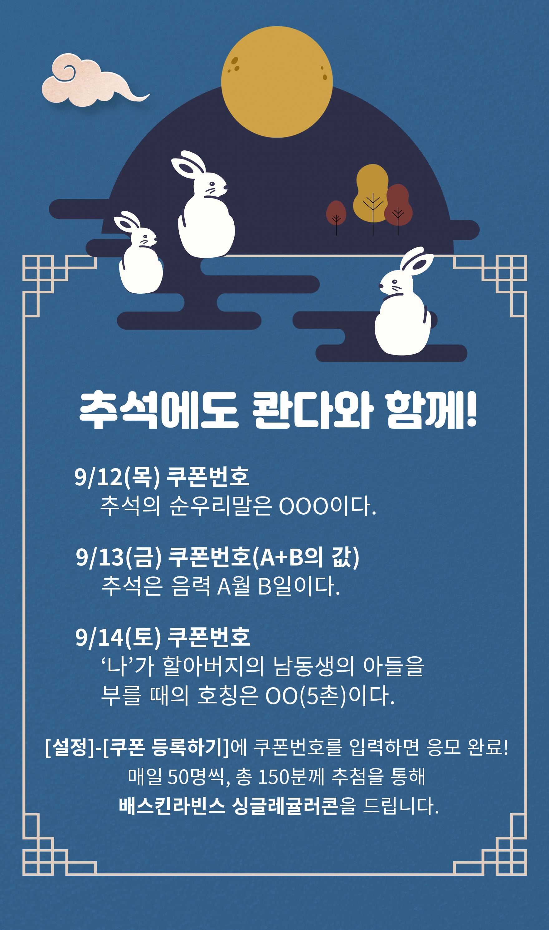 안녕하세요, 콴다 운영진입니다.